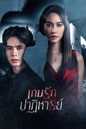 Canh Bạc Ái Tình Game Rak Patihan