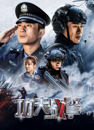 Cảnh Sát Kung Fu Kung Fu Cop