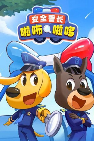 Cảnh sát trưởng Labrador Sheriff Labrador