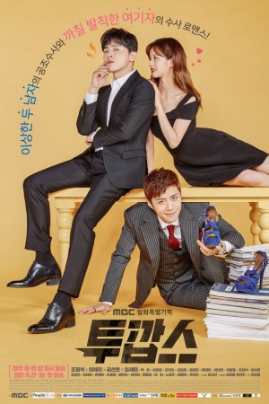 Cặp Đôi Cảnh Sát Two Cops