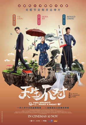 Cặp Đôi Khắc Tinh Two Wrongs Make a Right
