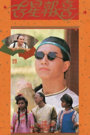 Cát Tinh Báo Hỷ The Legend of Master Chan