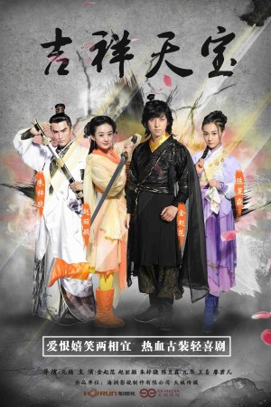 Cát Tường Thiên Bảo Lucky Tianbao