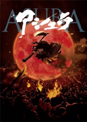 Cậu Bé Của Quỷ Asura