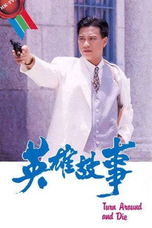 Câu Chuyện Anh Hùng Turn Around and Die