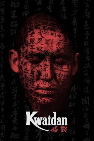 Câu Chuyện Ma Quỷ Kwaidan