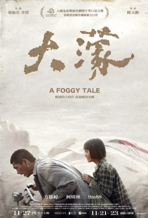 Câu Chuyện Sau Màn Sương A Foggy Tale