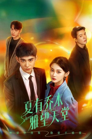 Câu Chuyện Tình Yêu Tuyệt Đẹp Sweet Sixteen