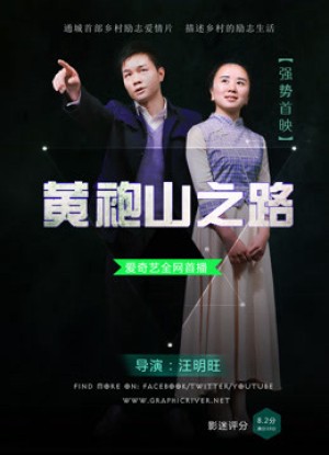 Câu chuyện về người lao động di cư the Story of Migrate Workers