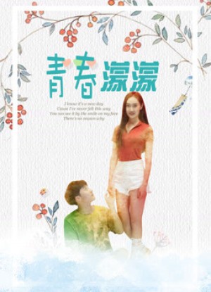 Câu chuyện về tuổi trẻ the story of Youth