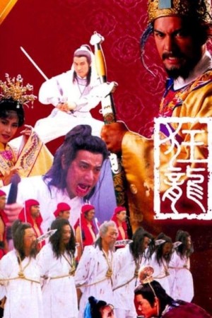 Câu Chuyện Vương Triều Kwong Loong