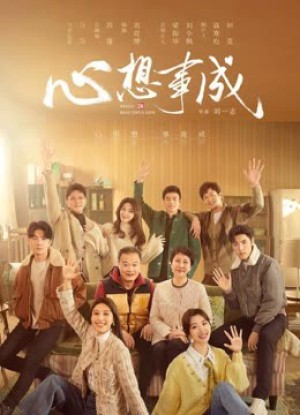 Cầu Được Ước Thấy Hello Beautiful Life