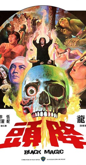 Câu Hồn Giáng Đầu Black Magic