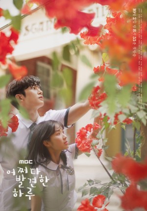 Cậu Thật Phi Thường Extraordinary You