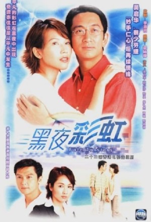 Cầu Vồng Trong Đêm Fate Twisters