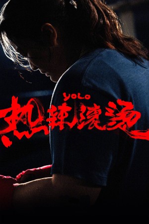 Cay Nóng Hôi Hổi Yolo