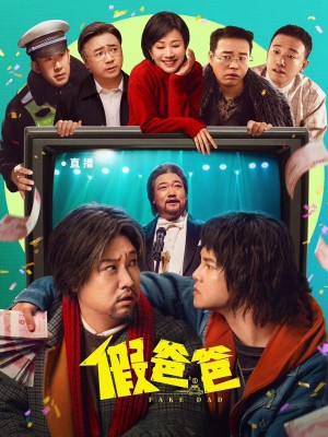 Cha Giả Fake Dad