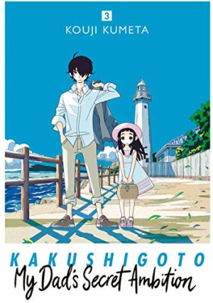 Cha tôi là tác giả truyện tranh thô tục Kakushigoto: My Dad's Secret Ambition