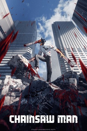 Chainsaw Man チェンソーマン