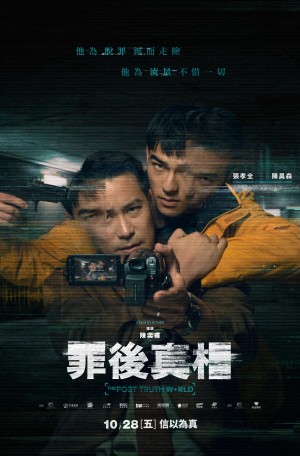 Chân Tướng Sau Tội Lỗi The Post-Truth World