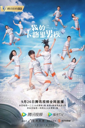 Chàng Trai Calorie Của Tôi My Calorie Boy