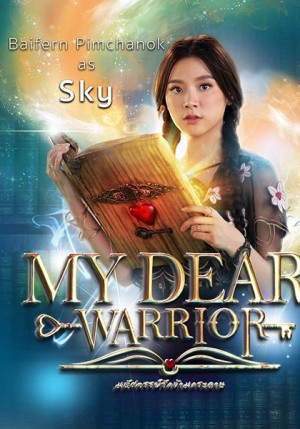 Chàng Chiến Binh Đáng Yêu My Dear Warrior