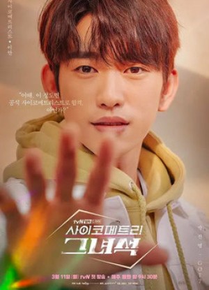 Chàng Trai Ngoại Cảm He is Psychometric
