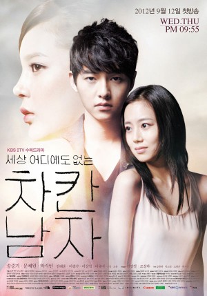 Chàng trai tốt bụng Nice Guy