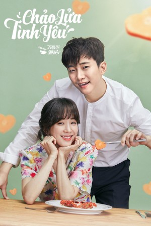 Chảo Lửa Tình Yêu Wok of Love