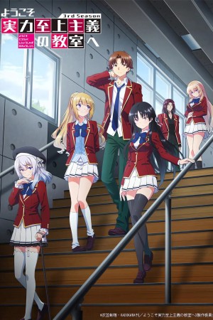 Chào mừng đến với lớp học đề cao thực lực (Phần 3) Classroom of the Elite Season 3