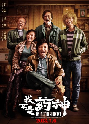 Chết Để Hồi Sinh Dying to Survive