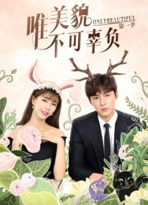 Chỉ Có Sắc Đẹp Không Thể Phụ Mùa 1 Only Beautiful Season 1
