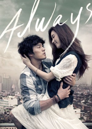 Chỉ Riêng Mình Em Always