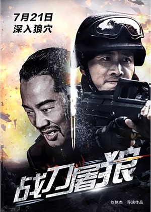Chiến Đao Đồ Lang Wolf Hunters