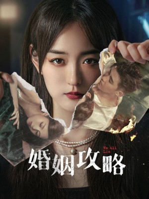 Chiến Lược Hôn Nhân We All Lie