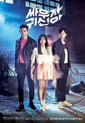 Chiến Nào Ma Kia Bring it on, Ghost