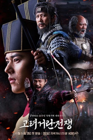 Chiến Tranh 	Goryeo-Khitan Korea-Khitan War