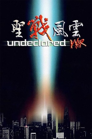 Chiến tranh không tuyên bố Undeclared War