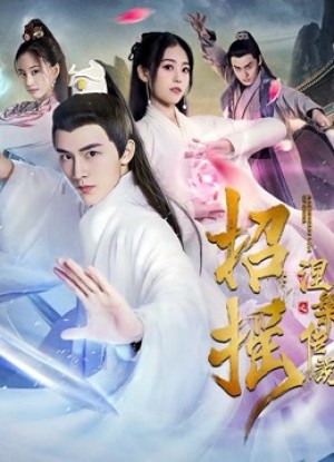 Chiêu Diêu: Truyền Thuyết Niết Bàn The Lengend of Xuan Ling