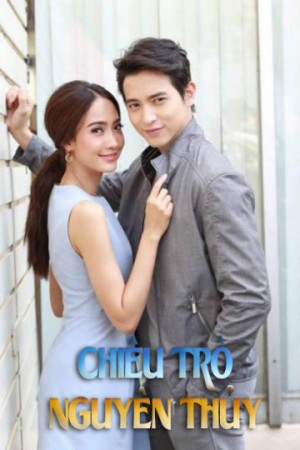 Chiêu Trò Nguyên Thủy Leh Bunpakarn