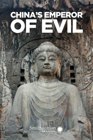 China's Emperor of Evil China's Emperor of Evil