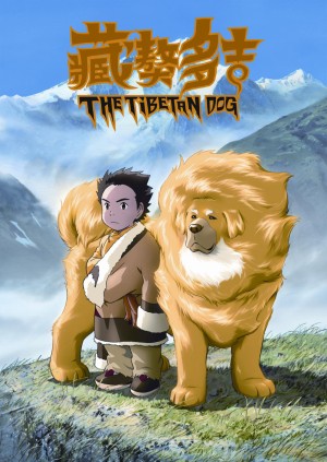 Chú Chó Tây Tạng The Tibetan Dog