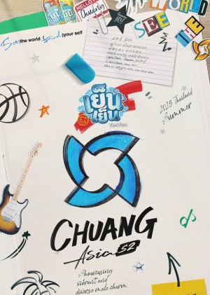 CHUANG ASIA (Phần 2) CHUANG ASIA (Season 2)