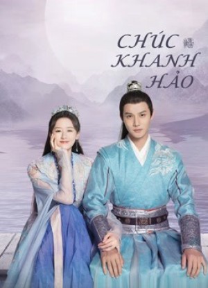 Chúc Khanh Hảo My Sassy Princess