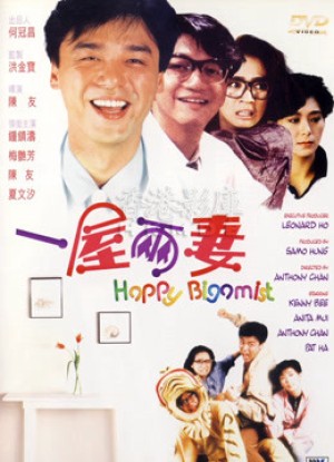 Chúc mừng Bigamist Happy Bigamist