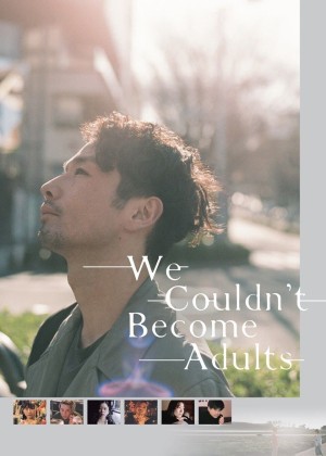 Chúng tôi không thể trở thành người lớn We Couldn't Become Adults