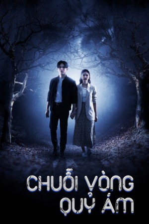 Chuỗi Vòng Quỷ Ám The Stone of Affection