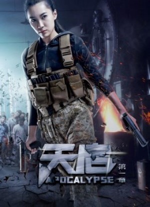Chương đầu của Thiên khởi Apocalypse