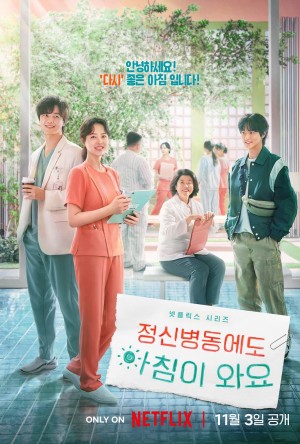 Chút Nắng Ấm Mỗi Ngày Daily Dose of Sunshine