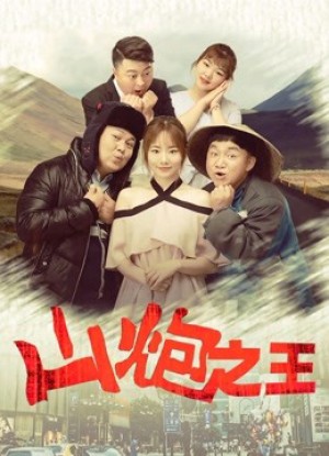 Chuyến đi cho tình yêu đích thực Trip for True Love